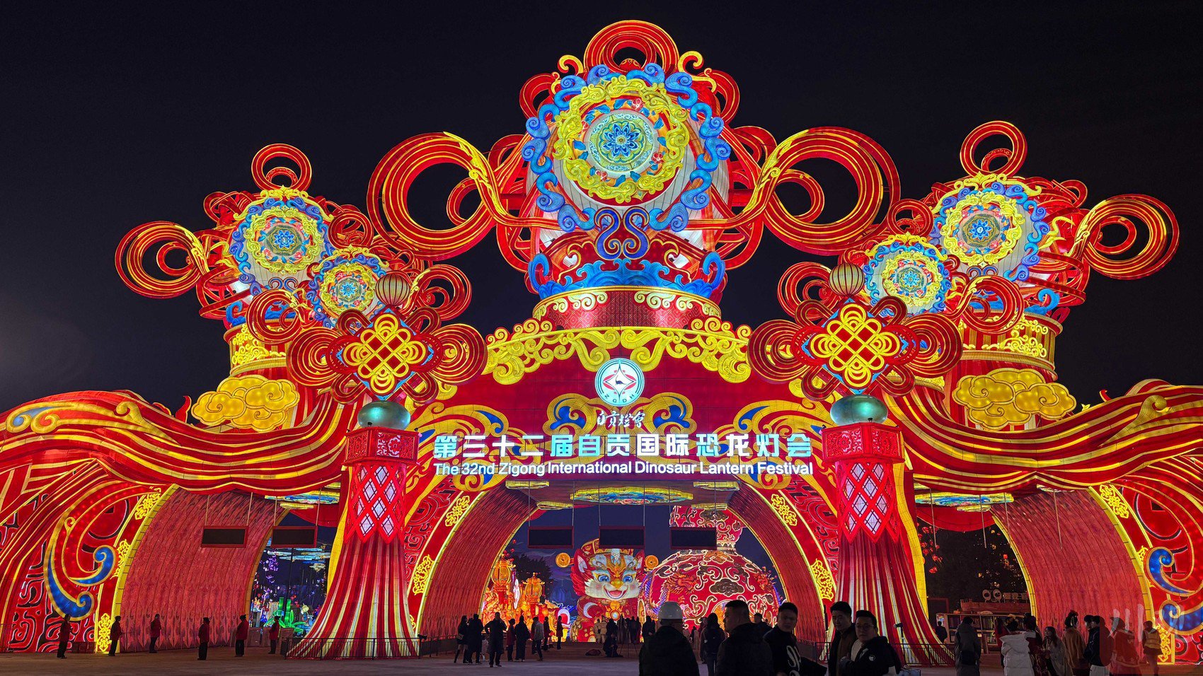 Zigong Lantern Festiva 2026